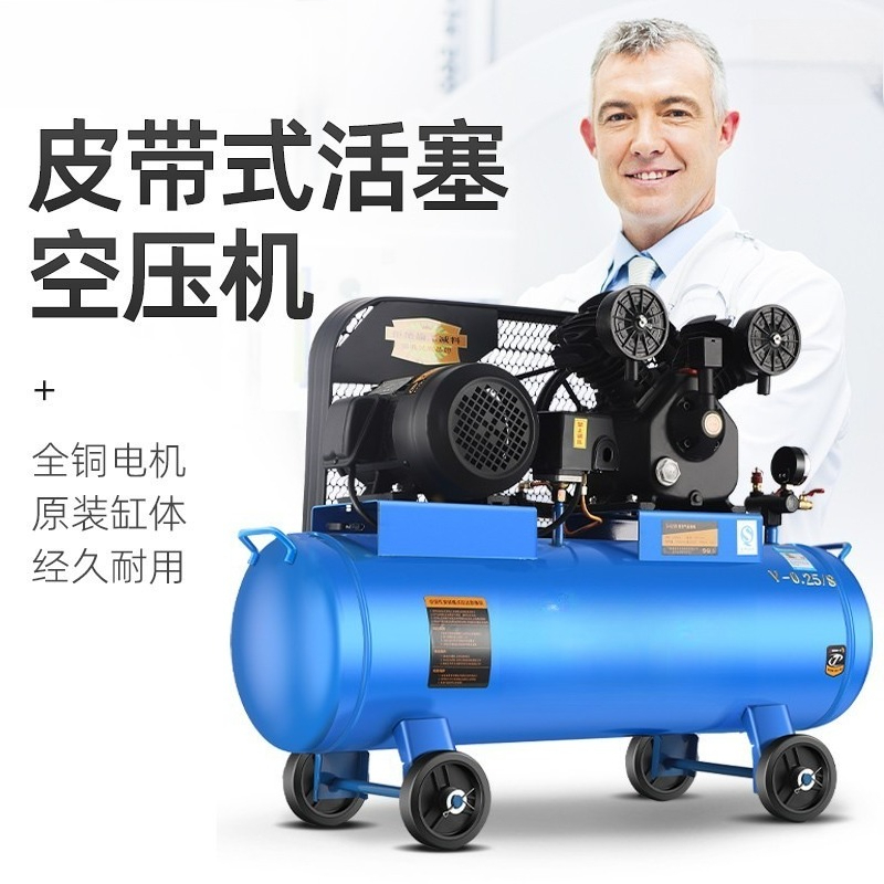 Compresseur d'air industriel d - Home Improvement Industry avis et prix